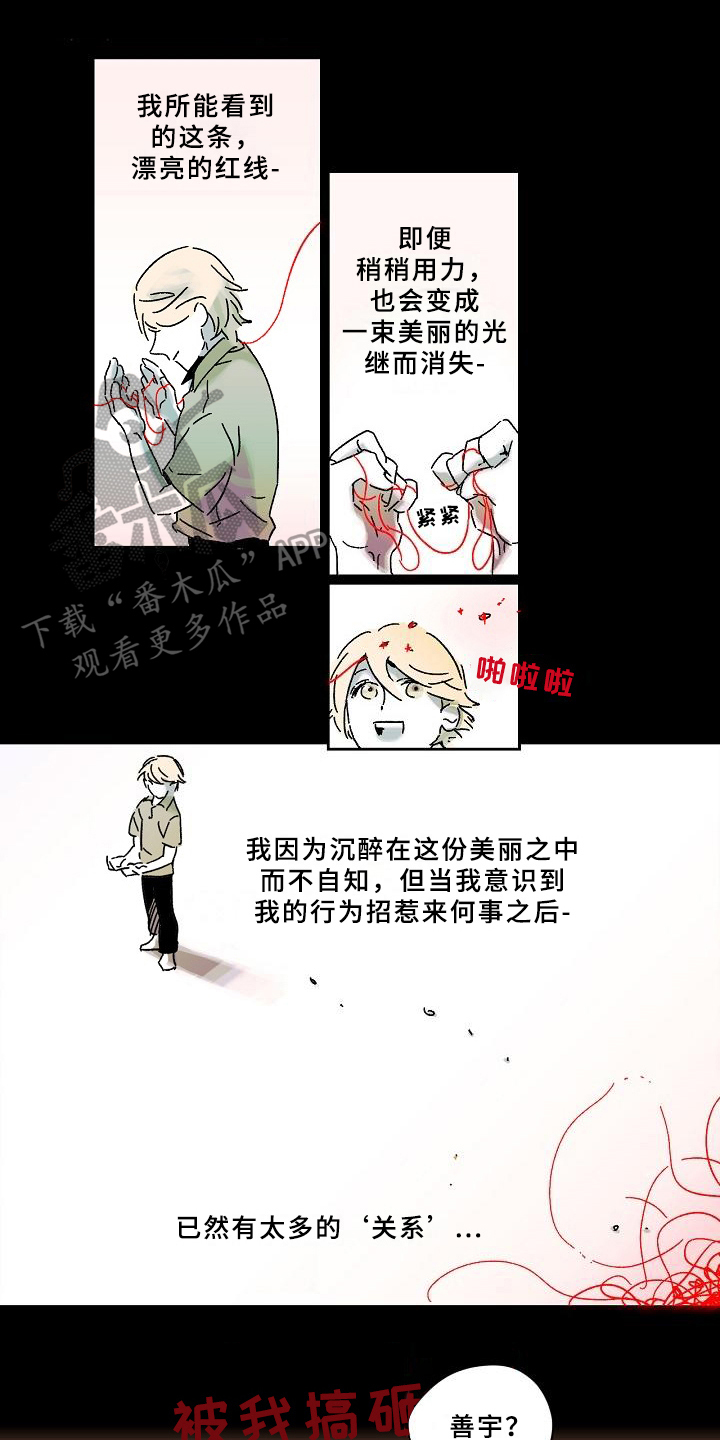 第6章：拿回能力0
