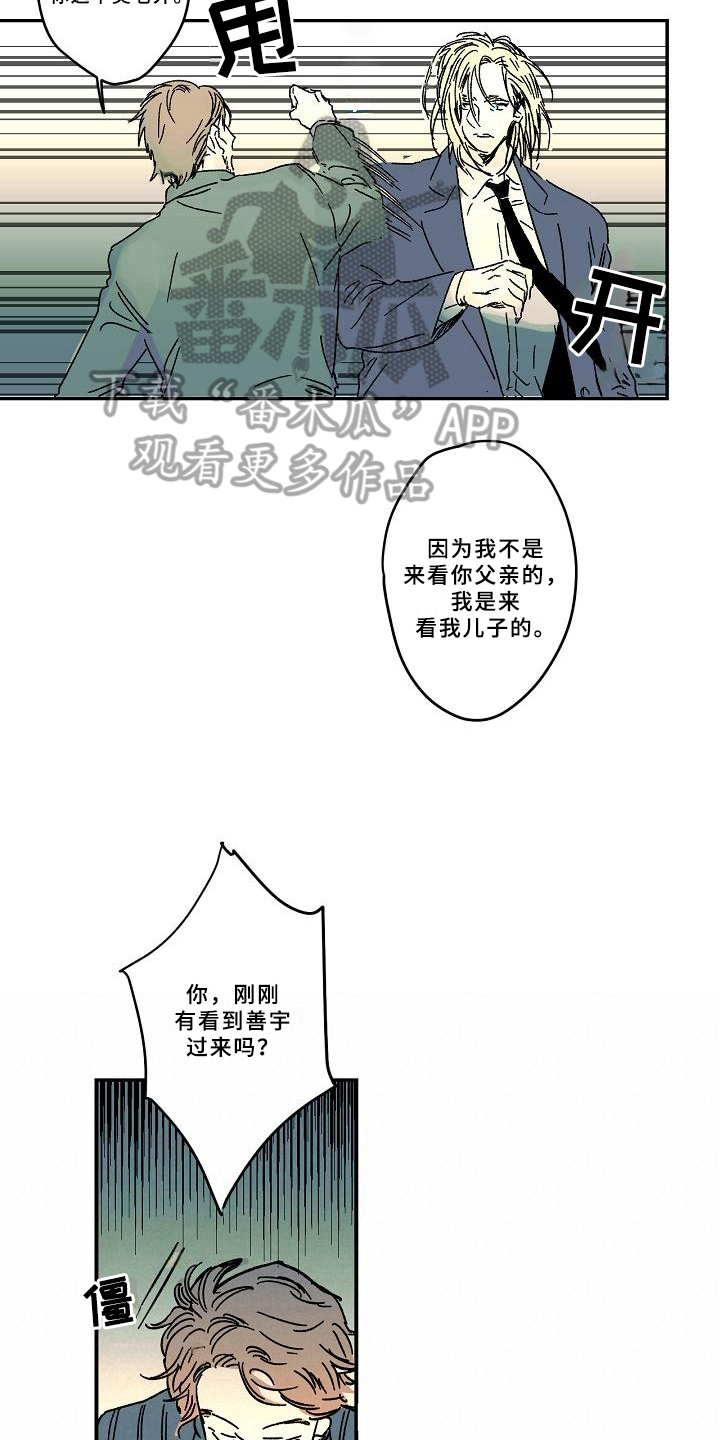 第15章：电话5