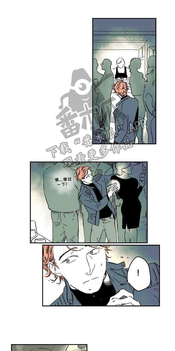 第11章：道歉0