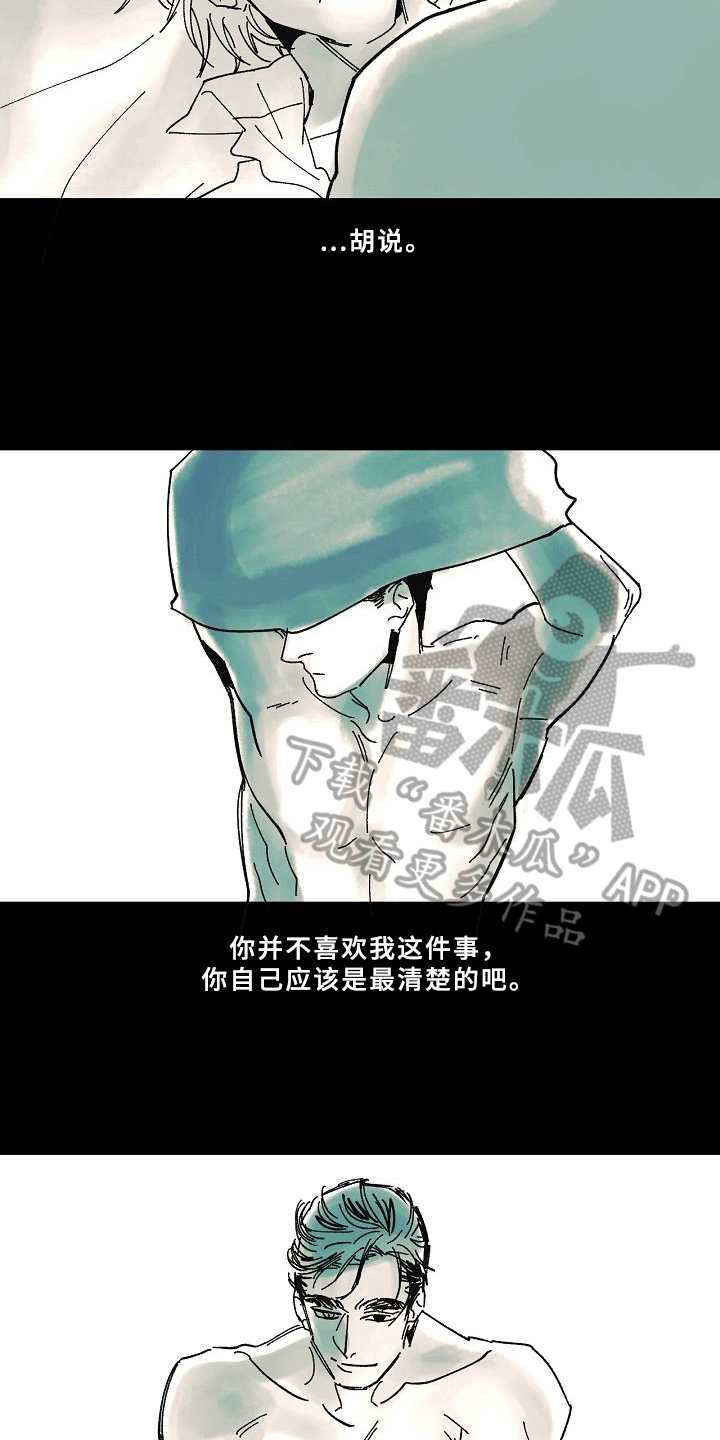 第19章：亲自了解6