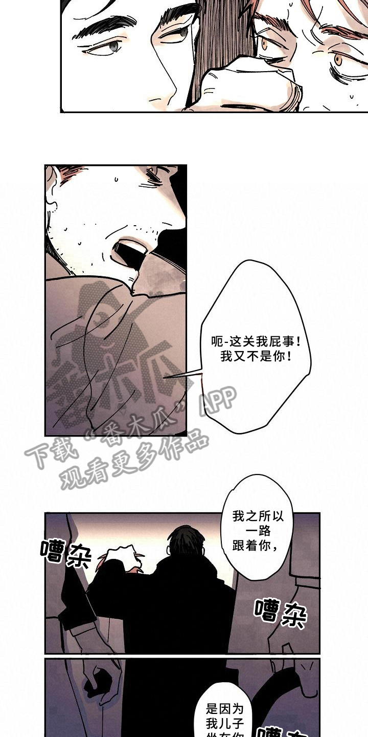 第17章：办法9