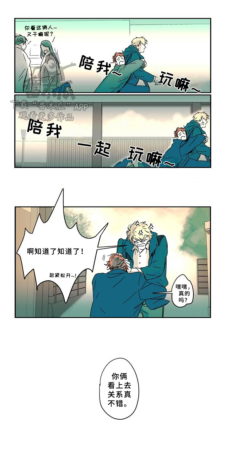 第8章：危情通知0