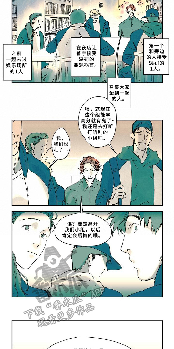 第7章：生活7