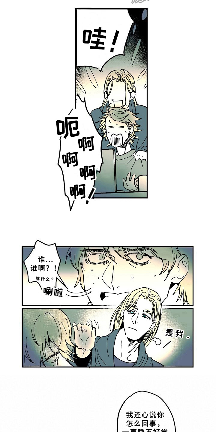 第32章：发现10