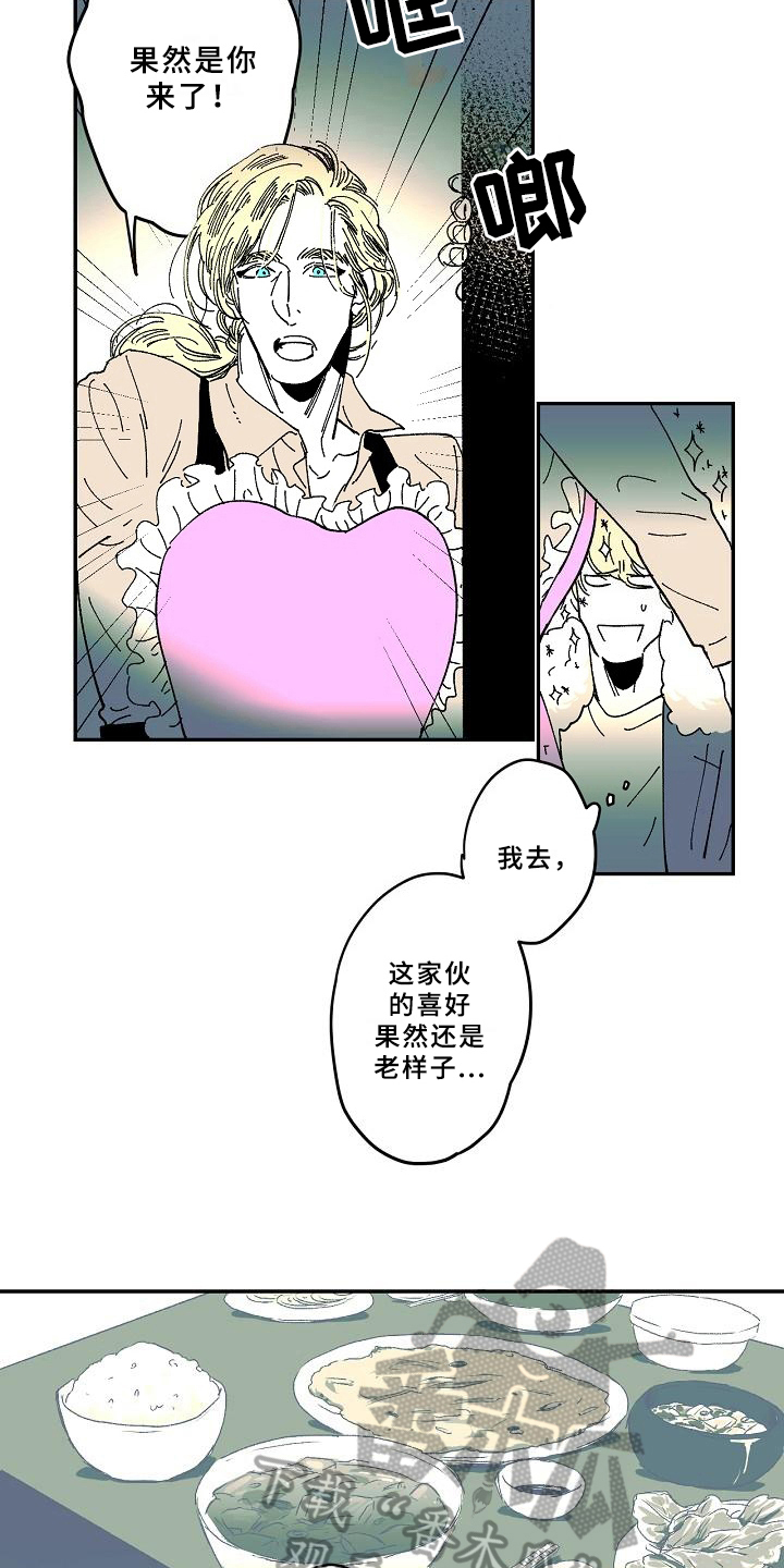 第25章：心事2