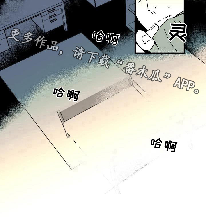 第29章：求助11