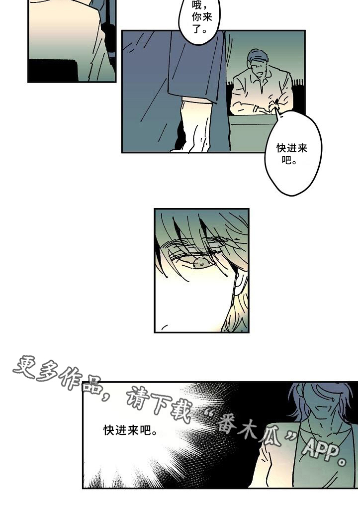 第22章：惊醒10