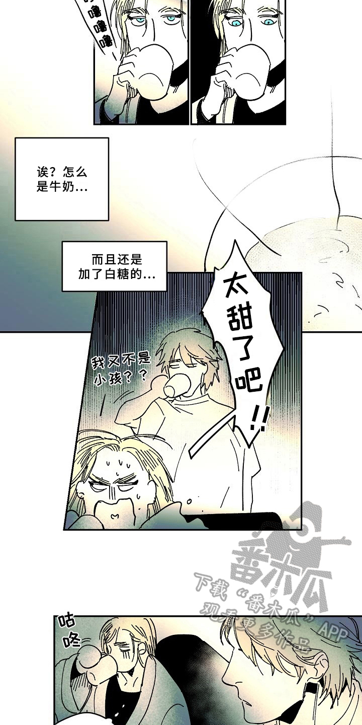 第27章：异常5