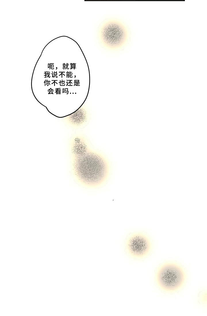 第32章：发现12