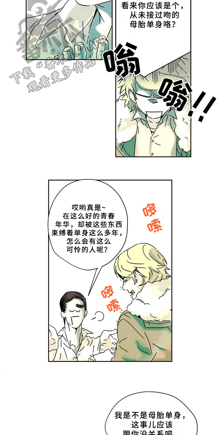 第6章：拿回能力4