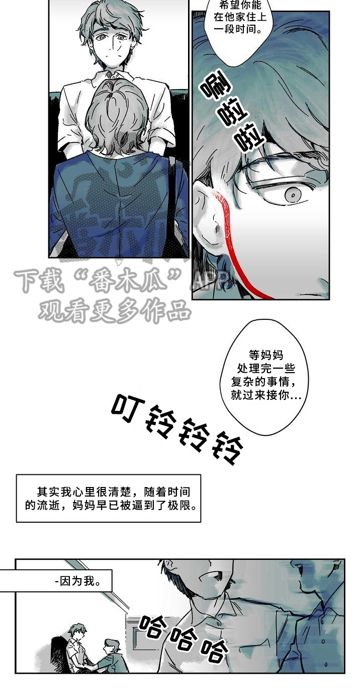 第9章：赶时间10