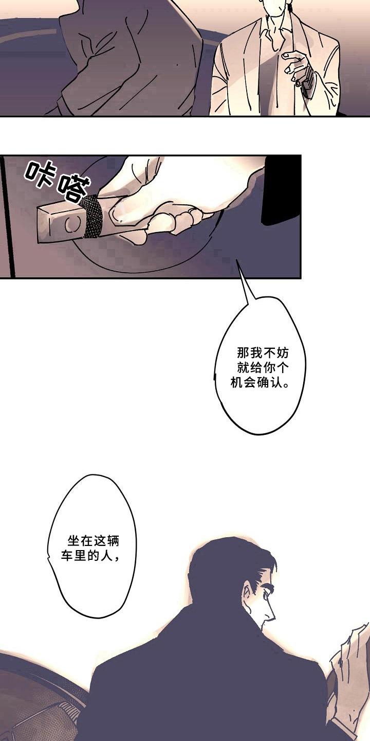 第17章：办法12