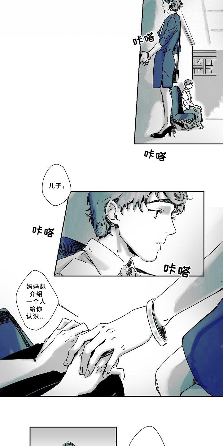 第9章：赶时间9