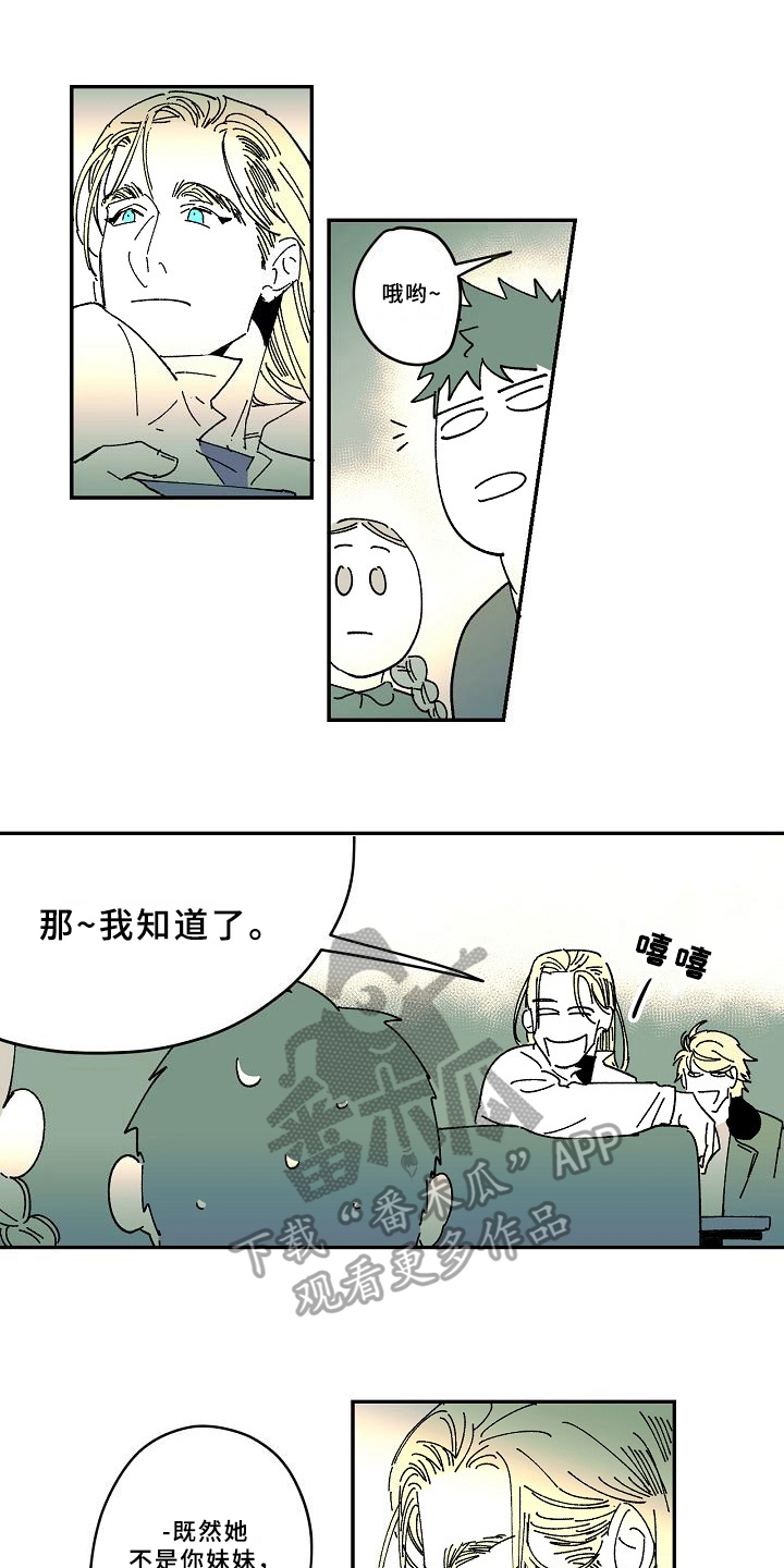 第31章：晕倒0