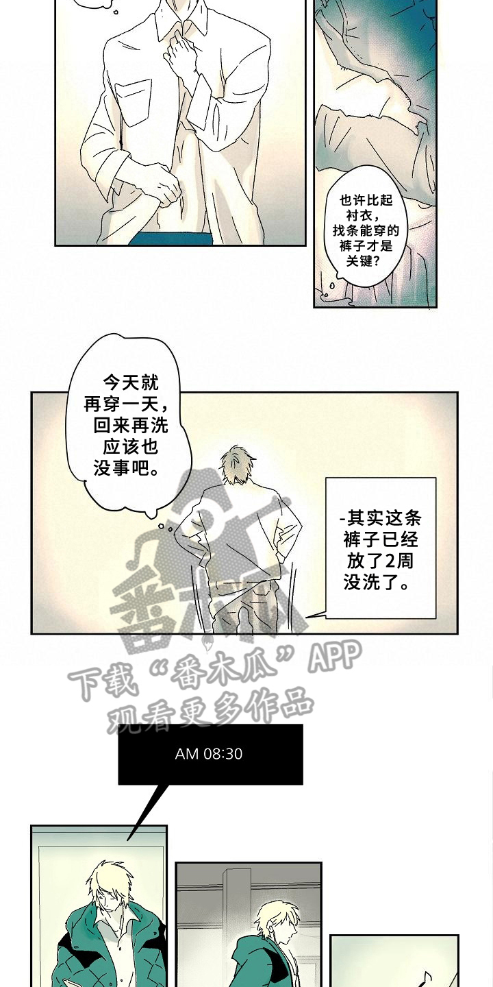 第7章：生活2