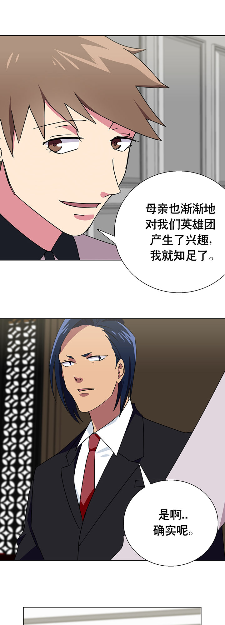第8章：13