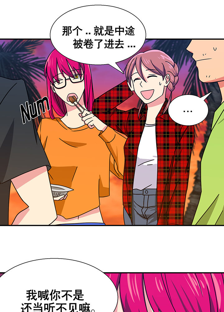 第15章：31
