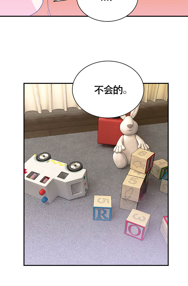 第24章：15