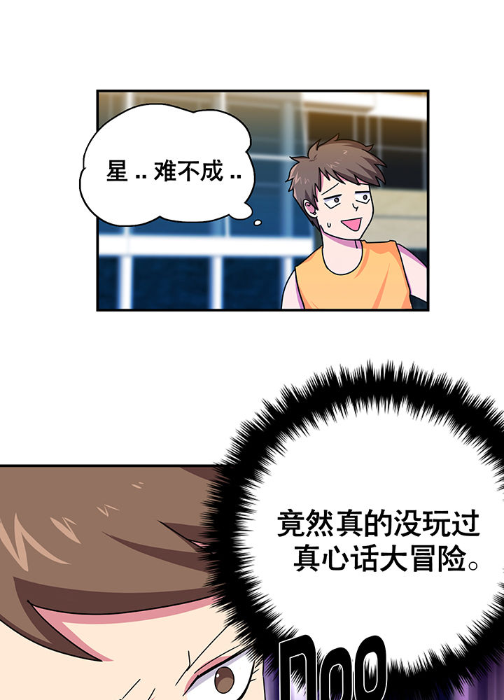 第17章：16