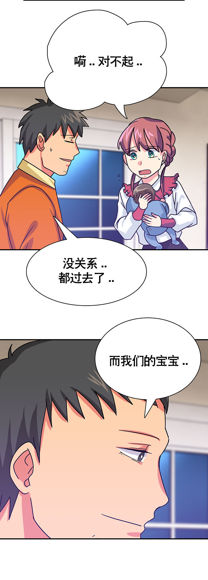 第22章：21