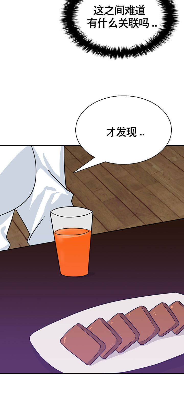 第22章：25