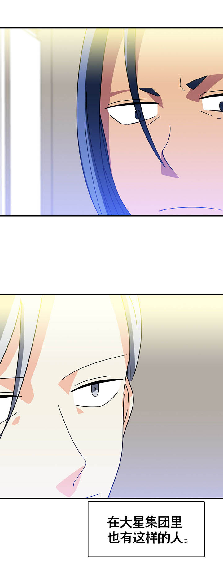 第24章：9