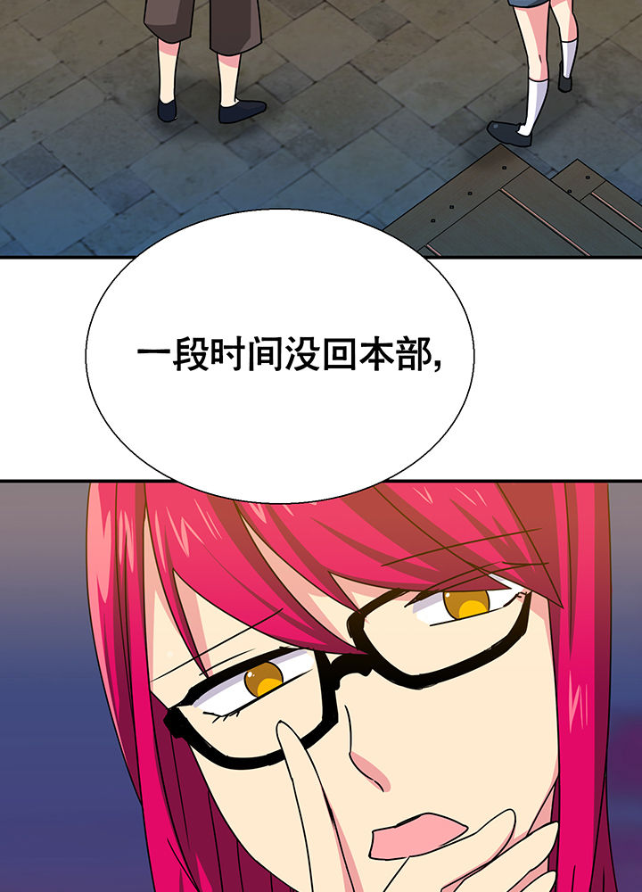 第17章：26