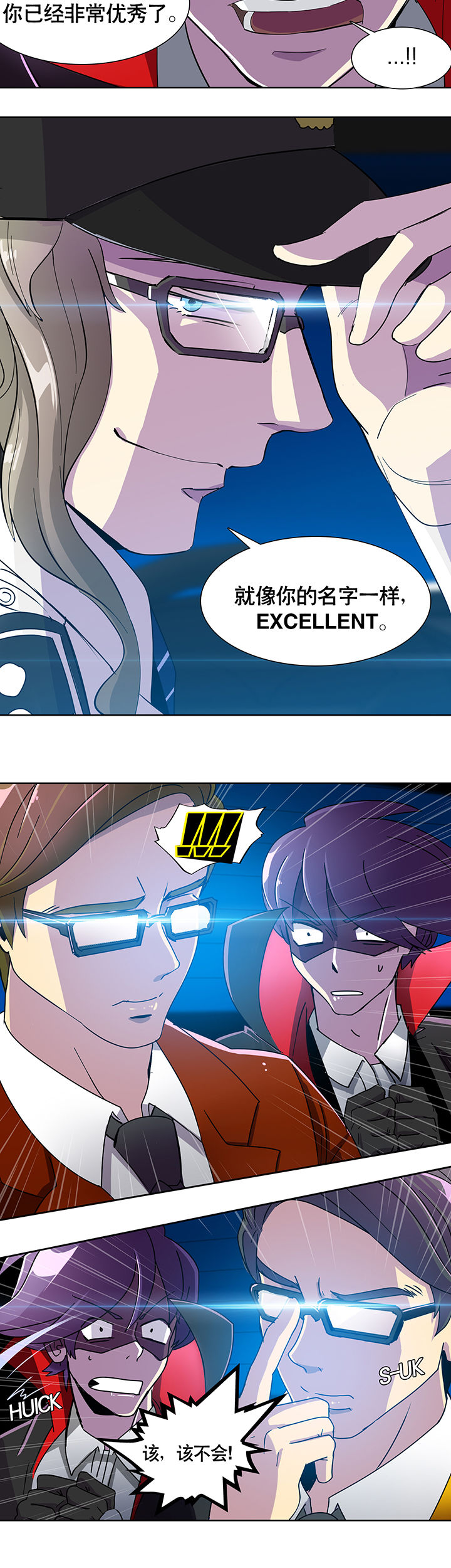 第2章：1