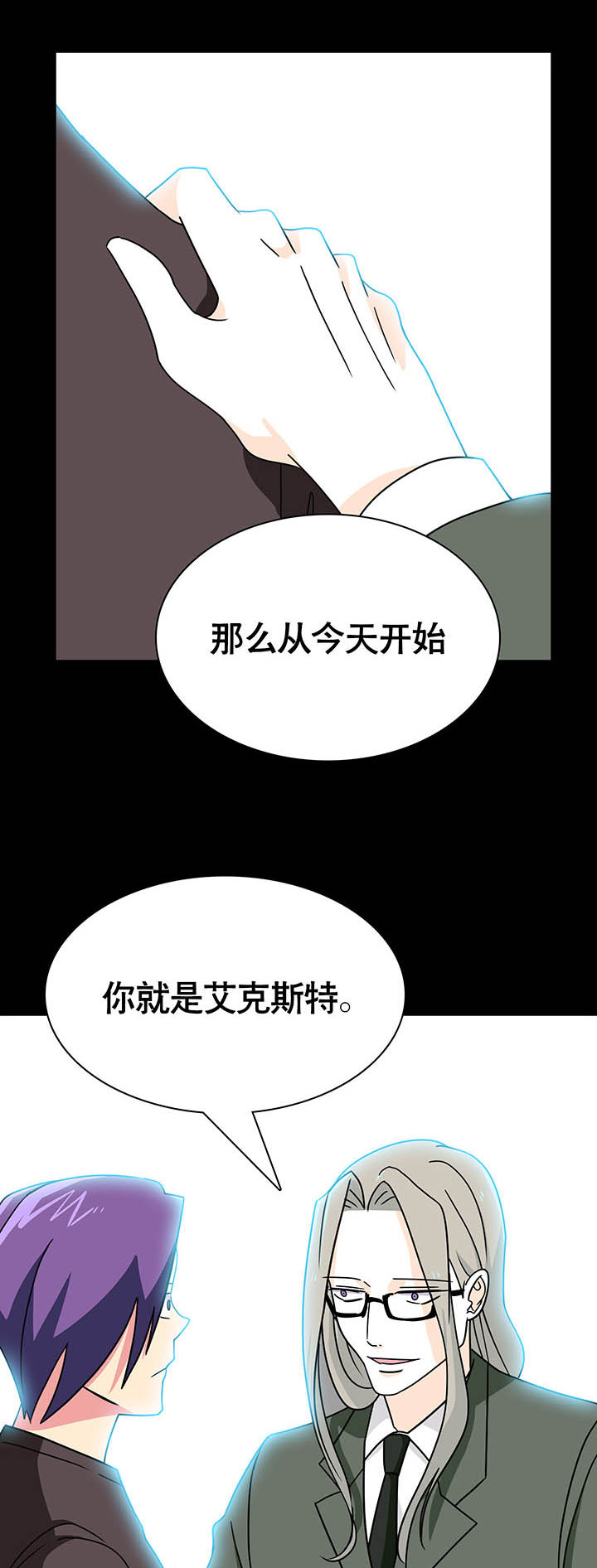 第23章：30