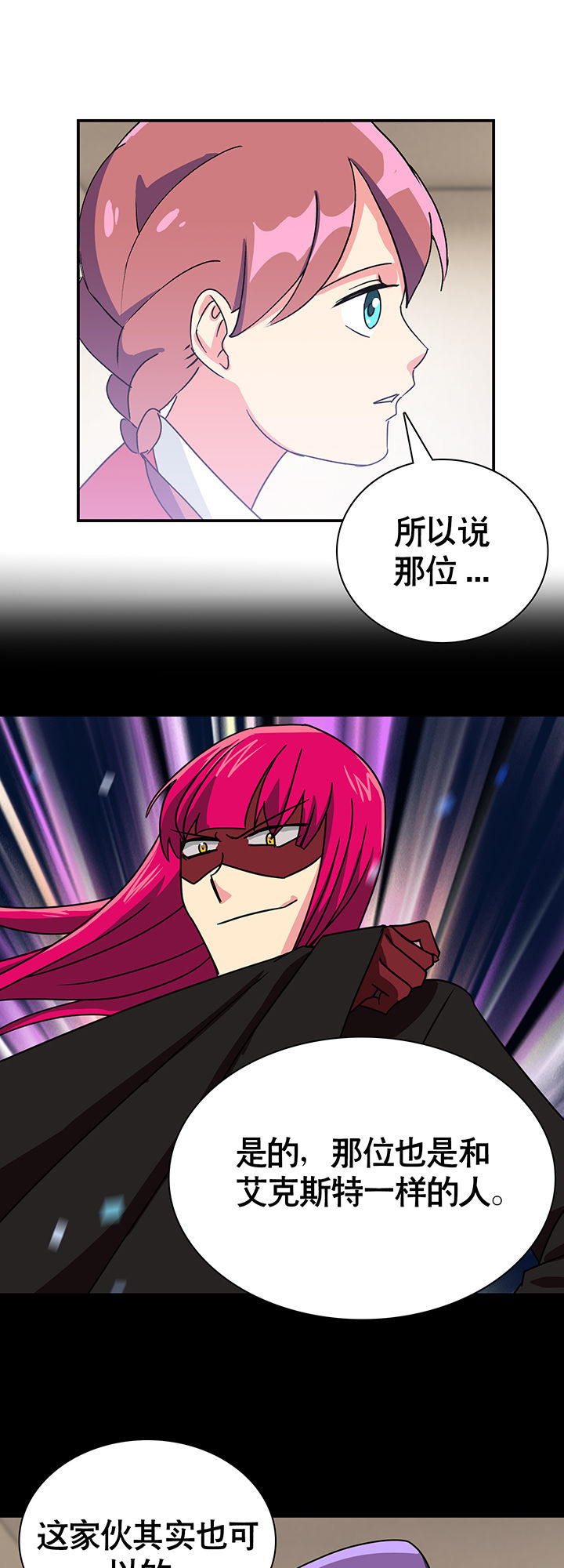 第24章：2