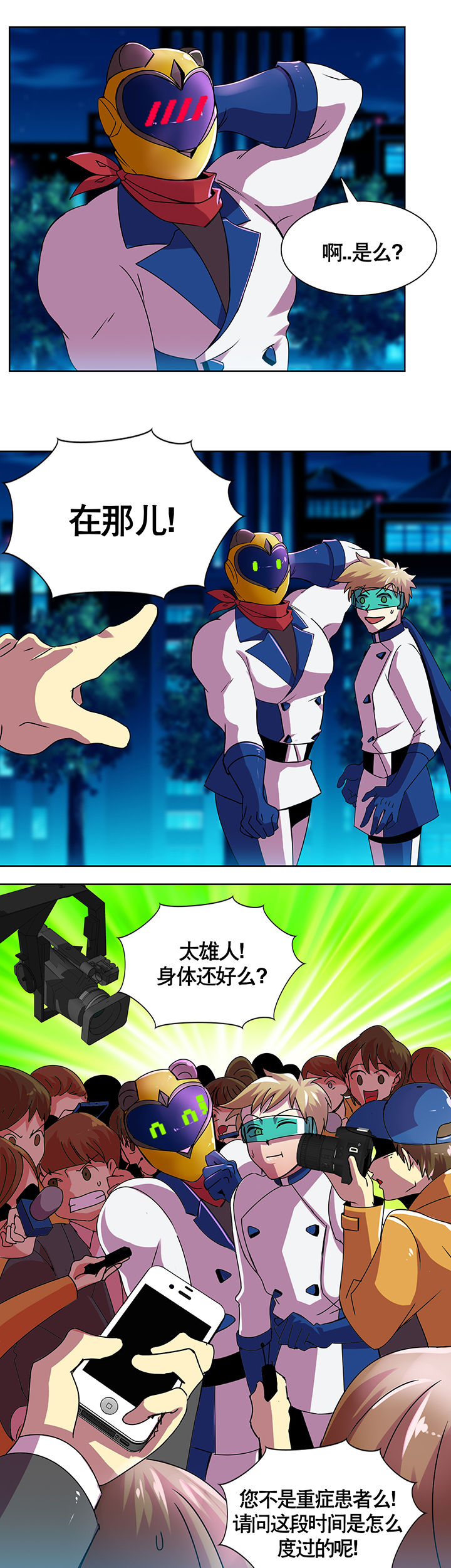 第1章：18