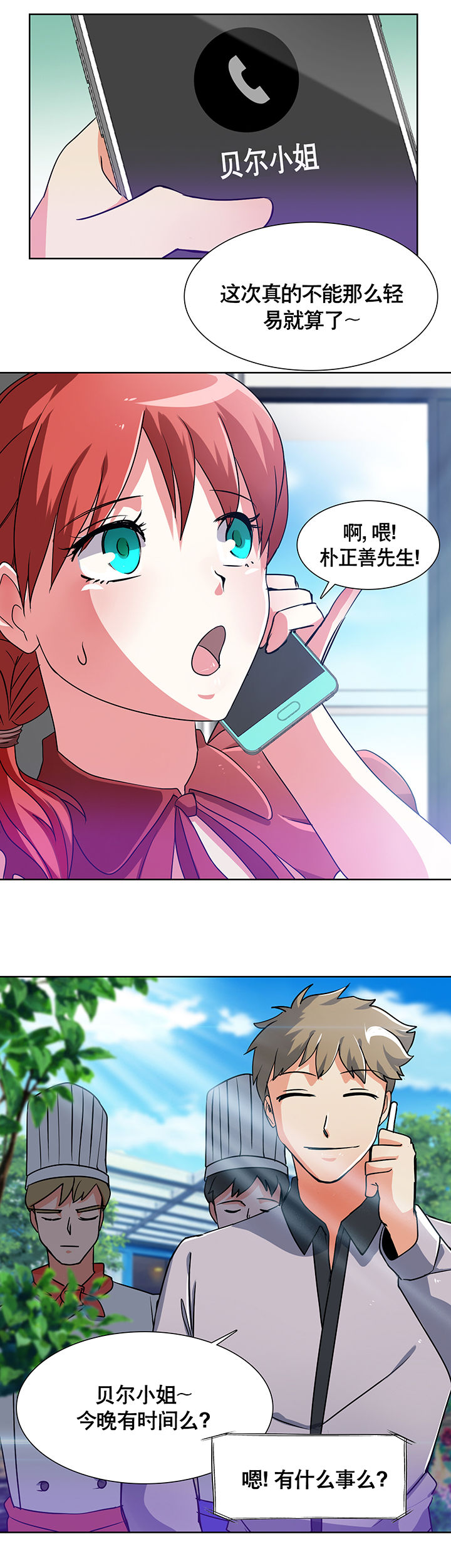 第2章：17