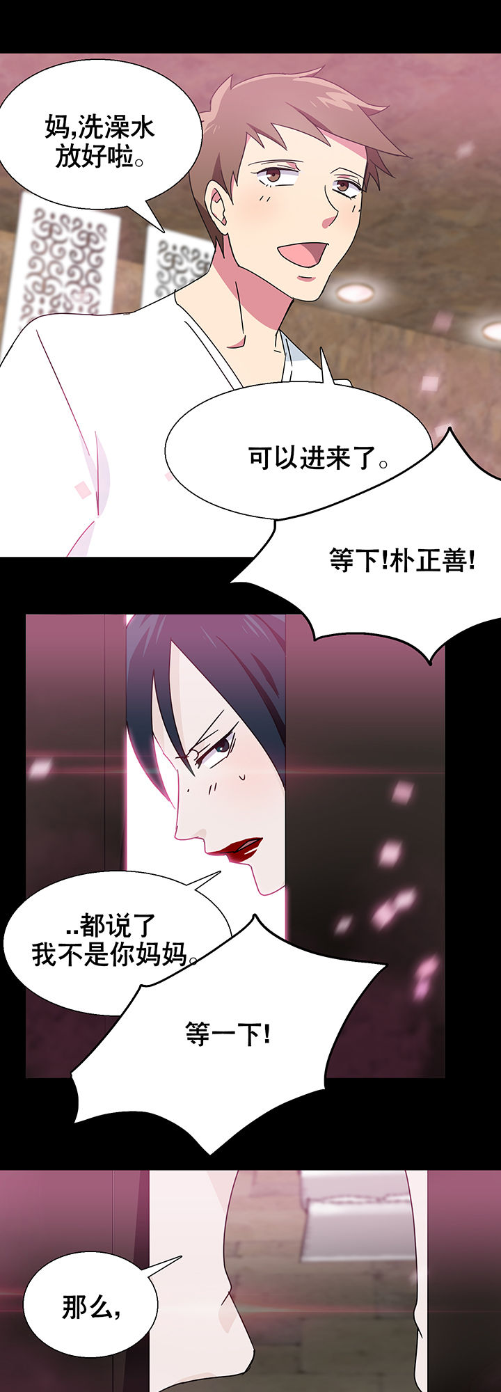 第8章：10