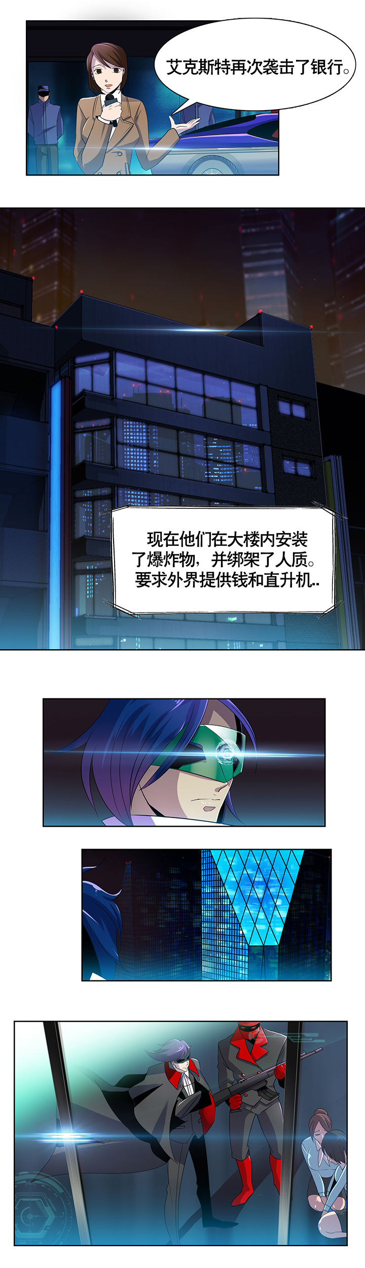 第1章：4