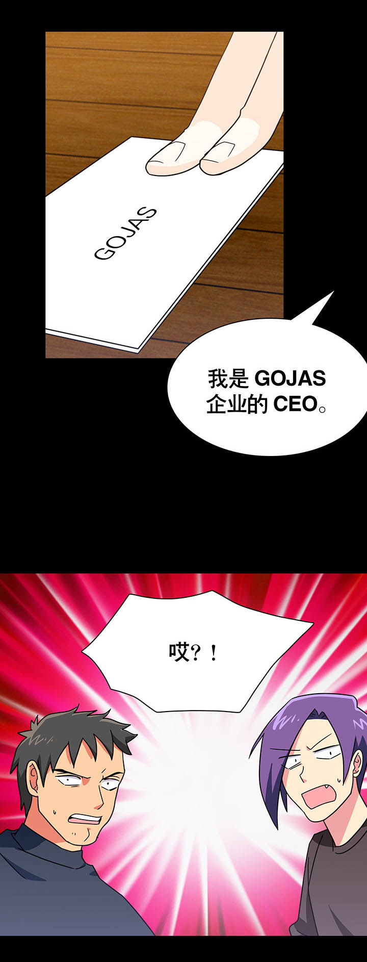第23章：20