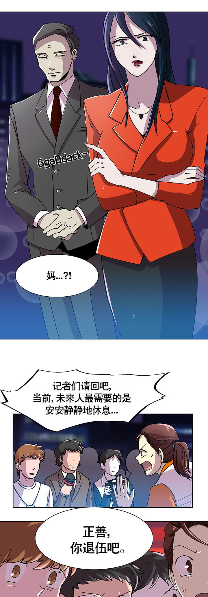 第5章：2