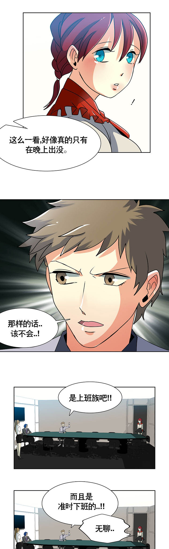 第4章：12