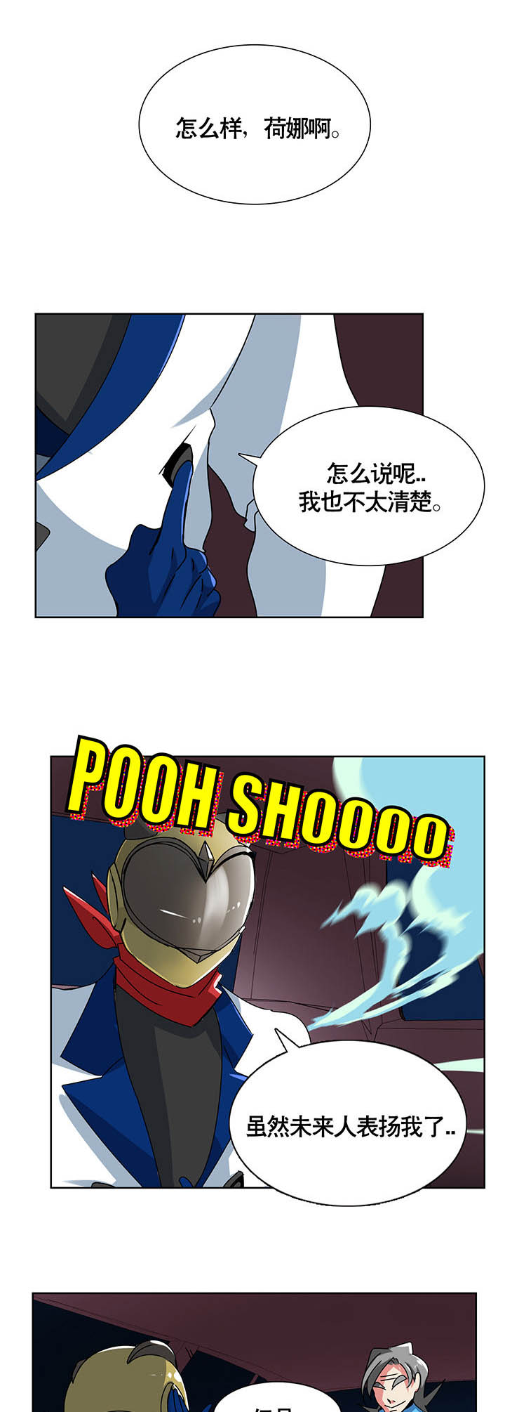 第1章：20