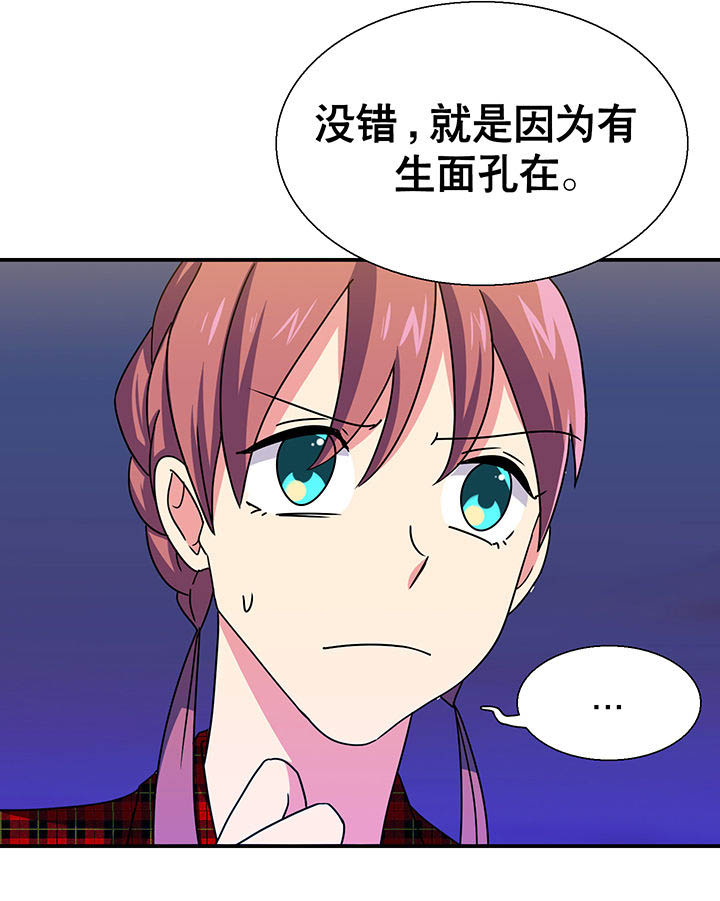 第17章：29