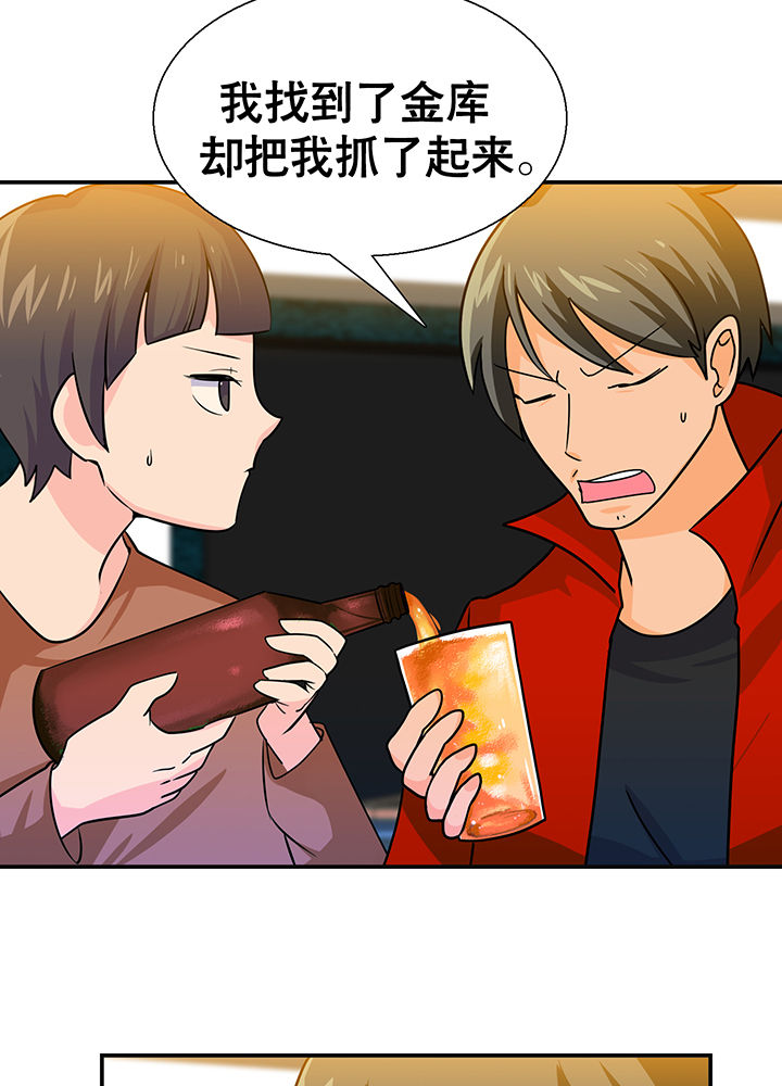 第17章：5