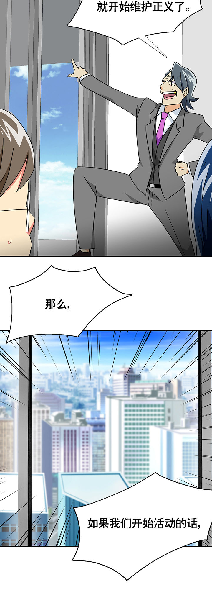 第12章：23