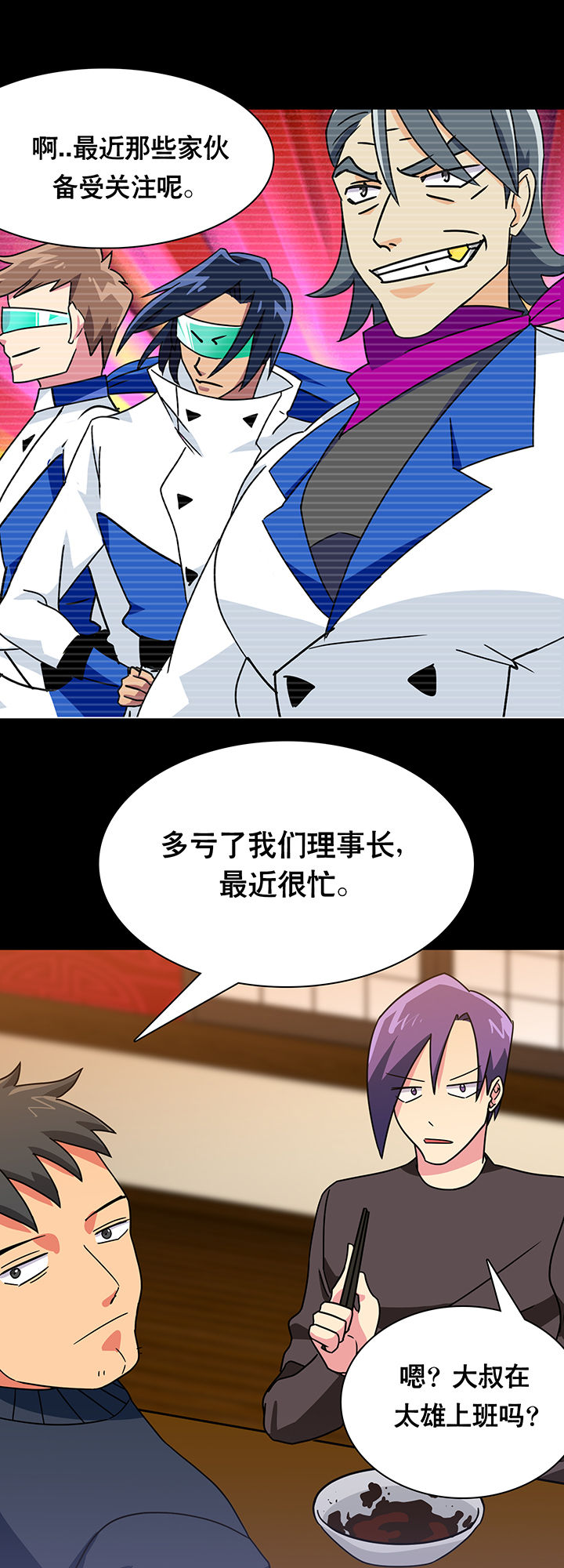 第23章：10