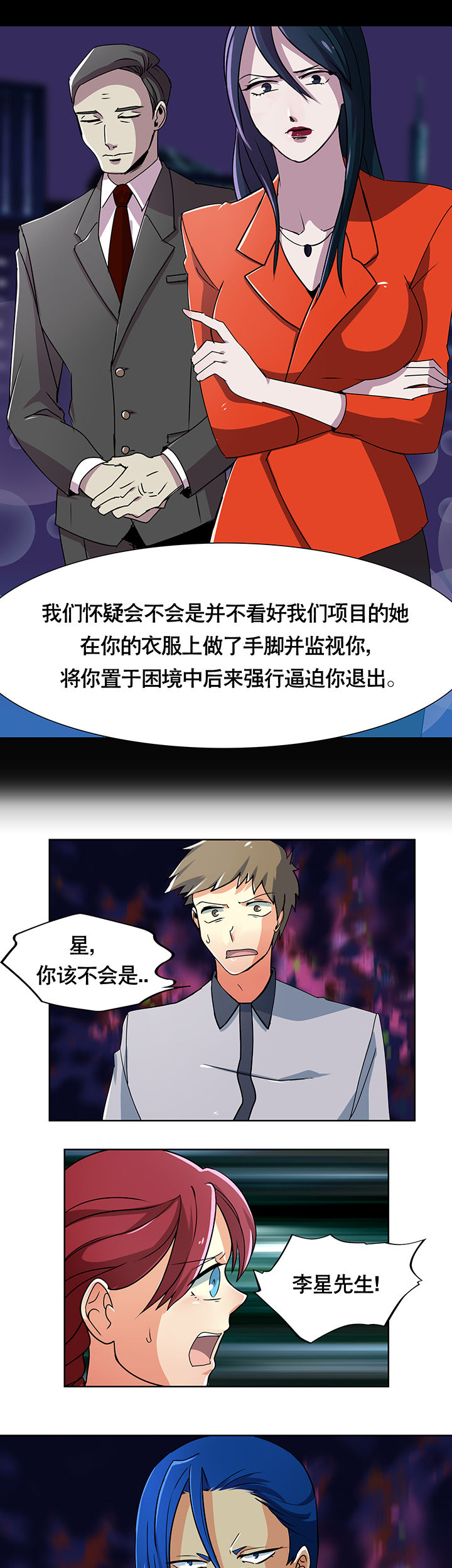 第5章：10