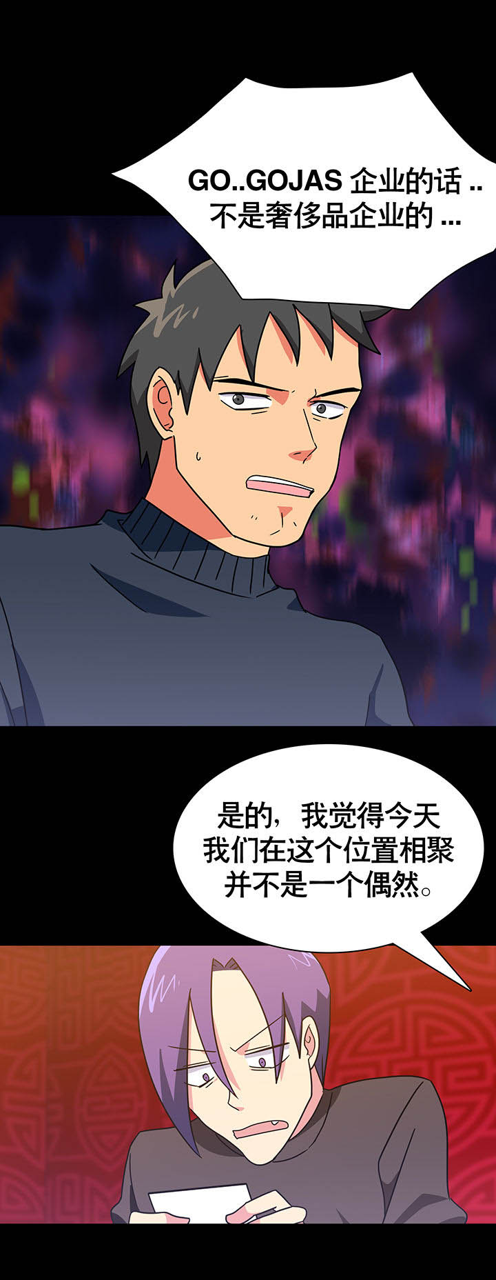 第23章：21