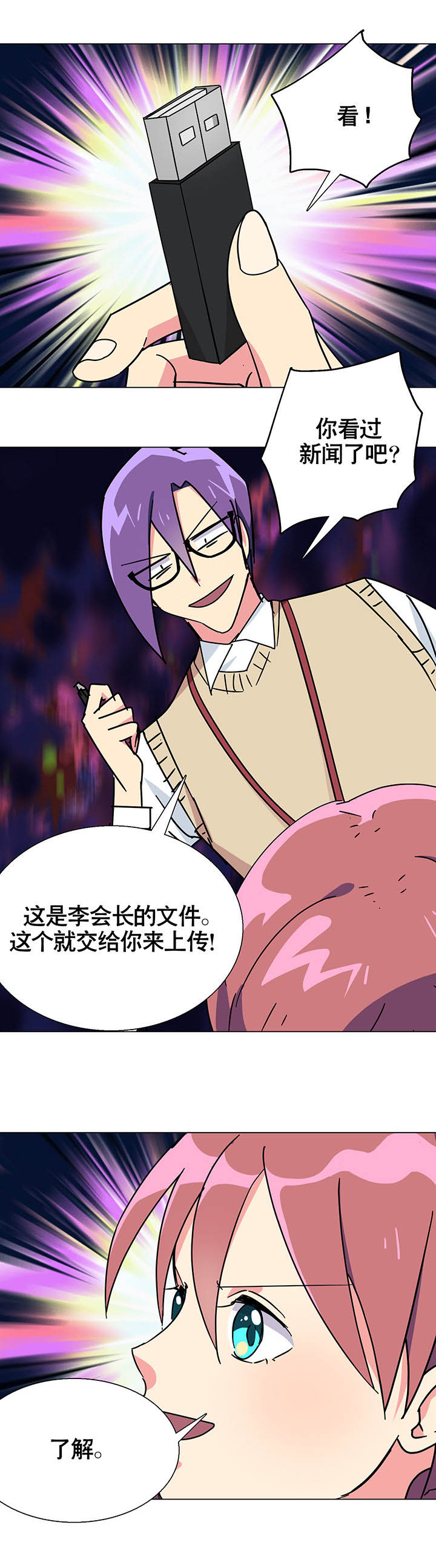 第8章：21