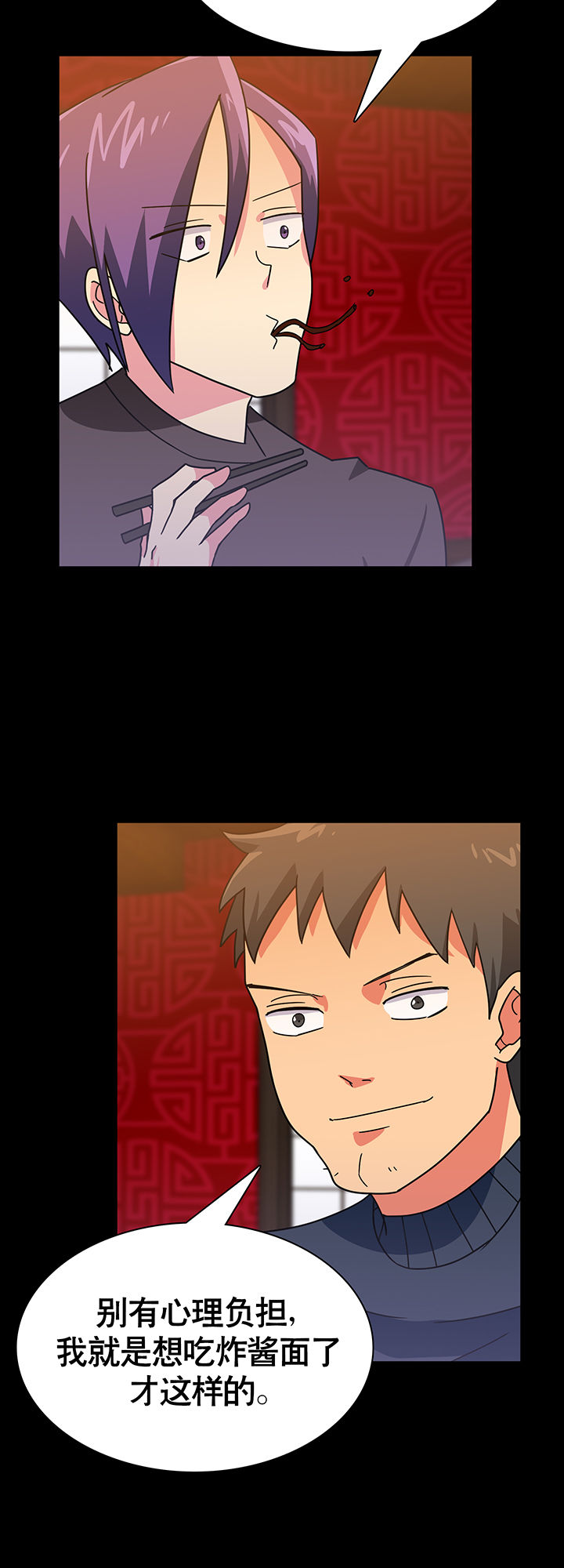 第23章：7