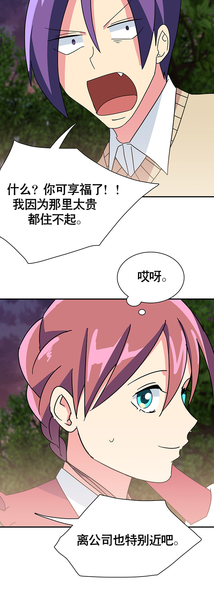 第24章：19
