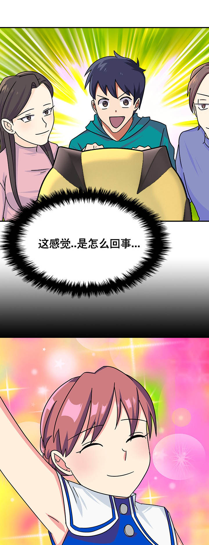 第20章：21