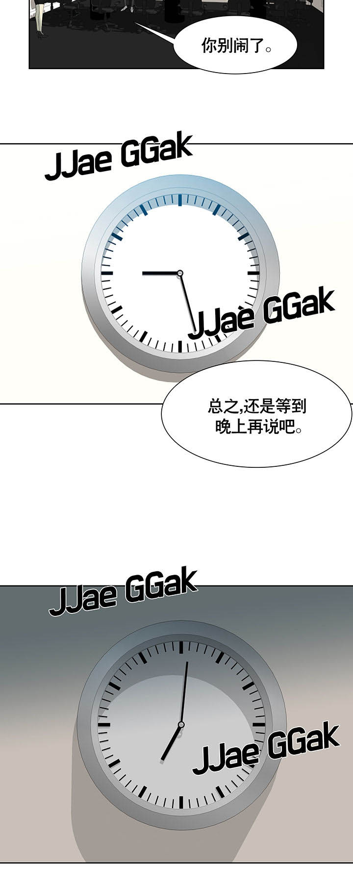 第4章：13