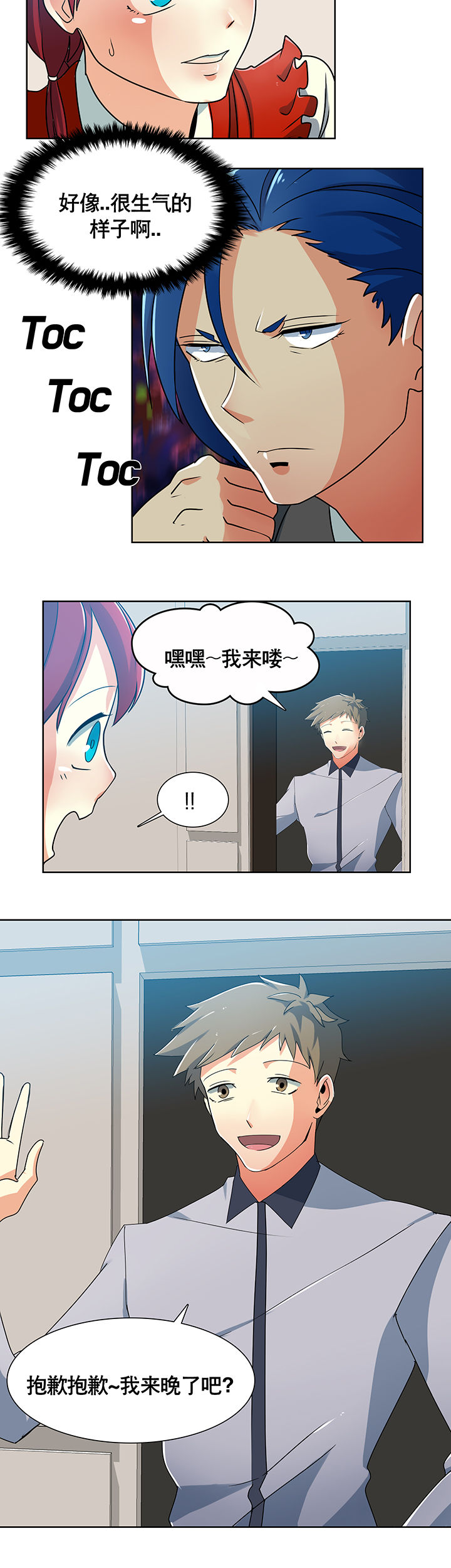 第4章：7